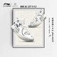 LI-NING 李宁 李宁篮球鞋韦德x艺术家DFT联名系列全城9V1.5 平衡2021新款运动鞋
