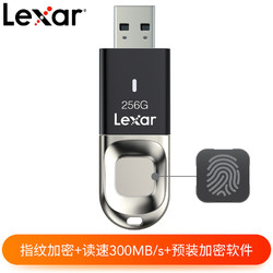 Lexar 雷克沙 雷克沙（Lexar）256G USB3.0 U盘 F35 读速300MB/s 金属指纹加密U盘 保护隐私安全