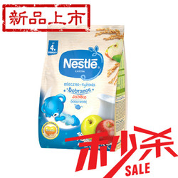 Nestlé 雀巢 婴儿水果牛奶高铁大米粉米糊 宝宝营养辅食 牛奶苹果米粉 4个月230g