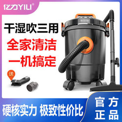 YILI 亿力 家用桶式吸尘器 1200w