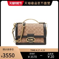 COACH 蔻驰 COACH/蔻驰棕色/黑色经典马车徽标饰女士百搭单肩包斜挎包