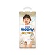 moony 极上通气系列 婴儿拉拉裤 XL 40片