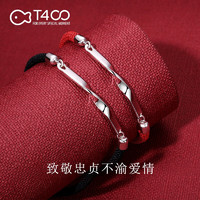 T400 爱情侣手链一对韩版时尚学生925银 红色