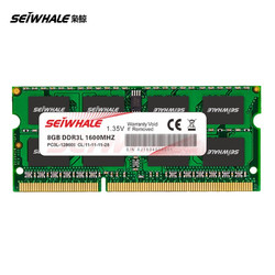 枭鲸 (SEIWHALE) DDR3L1600 4G 笔记本内存条