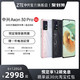 ZTE 中兴  Axon 30 Pro 5G智能手机 6GB+128GB