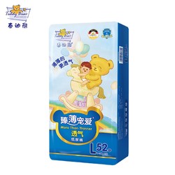 Teddy Bear 泰迪熊 臻薄宠爱系列 婴儿拉拉裤 L52片
