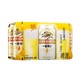 KIRIN 麒麟 日本KIRIN/麒麟啤酒一番榨系列330ml罐装6连包 香醇麦芽精酿