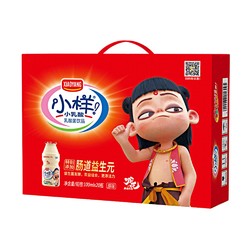 XIAOYANG 小样 哪吒款乳酸菌饮品 20瓶