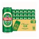 88VIP：TSINGTAO 青岛啤酒 经典口味  500ml*18罐 整箱