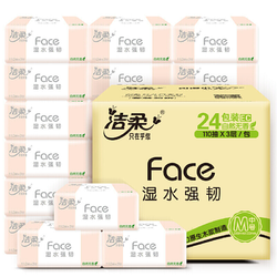 C&S 洁柔 粉Face系列 抽纸 3层110抽24包