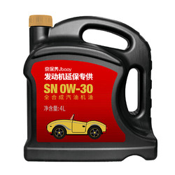 统一润滑油 京保养 发动机延保专供款 全合成机油 0W-30 SN级 4L