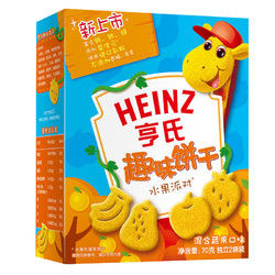 Heinz 亨氏 (Heinz) 宝宝零食儿童饼干 含铁锌钙益生元 宝宝休闲零食水果派对70g(3岁以上适用)