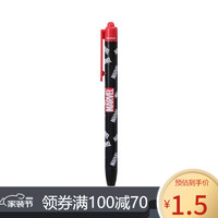 MINISO 名创优品 漫威系列按动中性笔 0.5mm