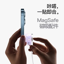 Apple 苹果 苹果12无线充电器MagSafe磁吸快充iPhone12 Pro Max手机15W快充数锐 15W快充
