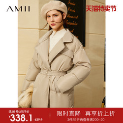 AMII Amii时尚90绒西装领石墨烯羽绒服女2020冬新款小个子收腰短款外套