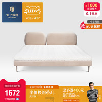 太子 家居北欧原创设计布艺床小户型床卧室1.5米双人床软包DS003