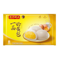 湾仔码头一品奶黄包350g