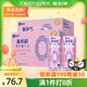  MENGNIU 蒙牛 新养道零乳糖脱脂型牛奶早餐奶250ml*12盒*2提　