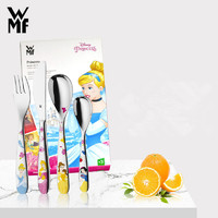 WMF 味美发 德国福腾宝WMF不锈钢迪士尼公主四件套餐具卡通儿童宝餐具礼盒装