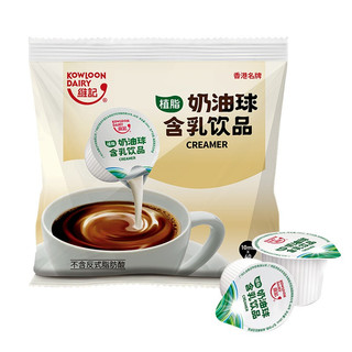 维记 咖啡奶油球  奶精球 植脂淡奶 咖啡伴侣400mL/袋（ 10mL*40粒）