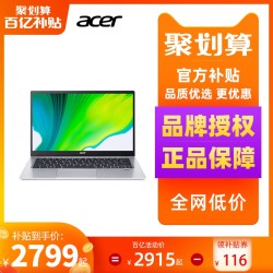 acer 宏碁 acer宏碁2021款蜂鸟SF114超轻薄便携办公商务