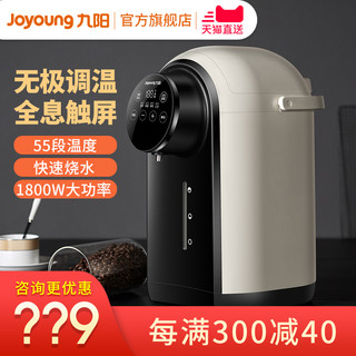 Joyoung/九阳 K50-P66九阳电热水瓶智能恒温电热水壶家用5L大容量