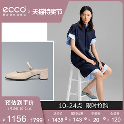 ecco 爱步 ECCO爱步穆勒鞋女鞋 夏季粗跟单鞋高跟鞋玛丽珍鞋女 型塑290523