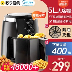 Midea 美的 美的空气炸锅智能家用5L多功能全自动大容量官方旗舰店