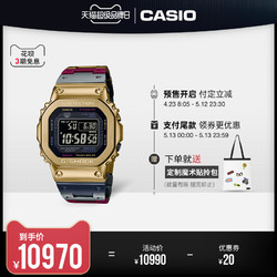 CASIO 卡西欧 casio旗舰店GMW-B5000TR 新型钛合金手表卡西欧官网