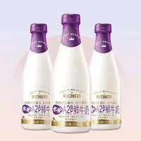 每日鲜语 优护 A2β-酪蛋白 鲜牛奶 720ml*3瓶 定期购