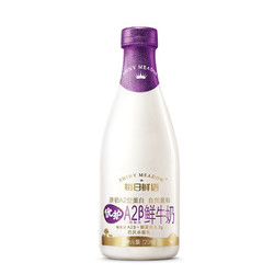 每日鲜语  优护A2鲜牛奶  720ml