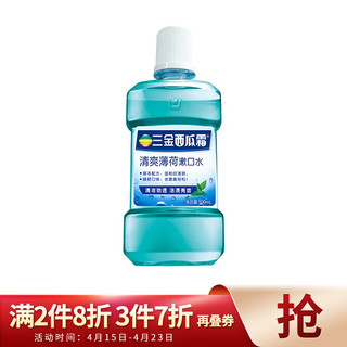 三金 西瓜霜漱口水薄荷味500ml