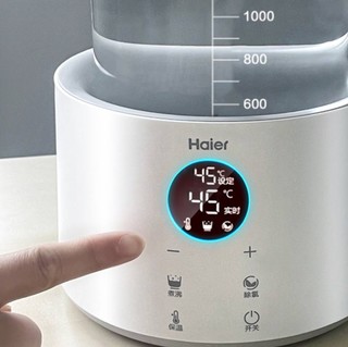 Haier 海尔 HBM-H205 恒温调奶器 1.2L