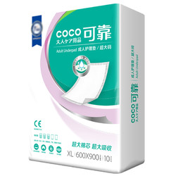 coco 可靠 孕产妇护理垫一次性床垫 隔尿垫10片装