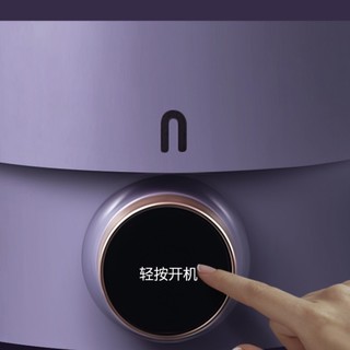 DAEWOO 大宇 DY-SM02 破壁料理机 暮光紫