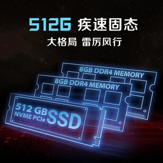 惠普(HP)暗影精灵6Pro锐龙版 暗夜精灵6 15.6英寸吃鸡游戏本 电竞大屏笔记本电脑 光影/R7-4800H/GTX1660Ti/电竞屏 标配版:16G/512G PCI-E 固态硬盘