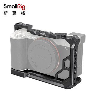 SmallRig 斯莫格 索尼Alpha7C相机一体式全包兔笼索尼A7C兔笼相机配件3081 兔笼（3081）