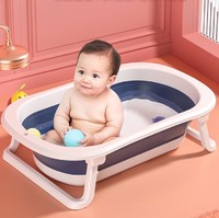 NOCOLLINY 劳可里尼 959 婴儿折叠浴盆