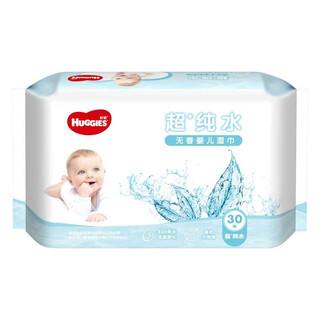 超·纯水系列 婴儿湿巾 30抽