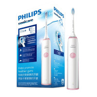 PHILIPS 飞利浦 飞利浦(PHILIPS) 电动牙刷 成人声波震动(自带刷头*2) 智能净白 牙龈呵护 HX3226/41