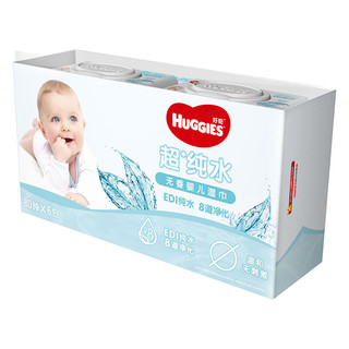 HUGGIES 好奇 超·纯水系列 婴儿湿巾 80抽*6包