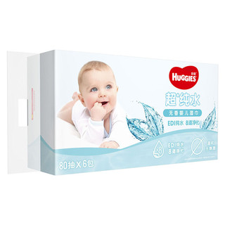 HUGGIES 好奇 超·纯水系列 婴儿湿巾 80抽*6包