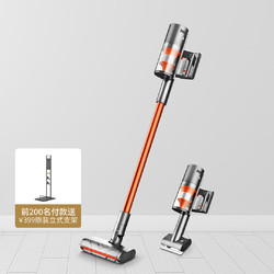 shunzao 顺造 Z11 Max 手持吸尘器
