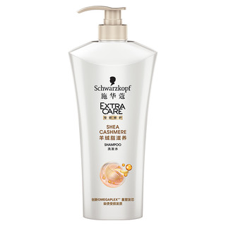 Schwarzkopf 施华蔻 羊绒脂滋养洗发水 600ml