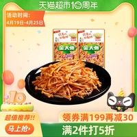 金大州 香辣金针菇60g*5包大包装 素食佐餐金大洲休闲零食麻辣小吃