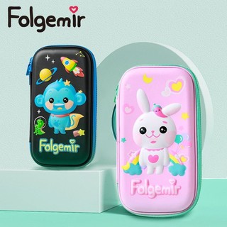 folgemir 跟我来 EVA浮雕文具盒 2款可选