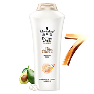 Schwarzkopf 施华蔻 羊绒脂滋养洗发水