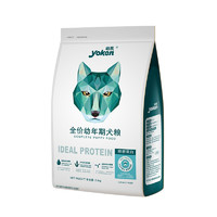 yoken 怡亲 理想蛋白全犬幼犬狗粮 2.5kg*3袋