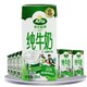  88VIP、今日必买：Arla 爱氏晨曦 全脂纯牛奶 200ml*24盒　