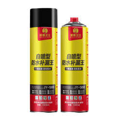 房屋卫士 屋顶防水补漏喷剂 700ml 黑色 特惠装
